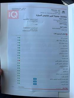 تويوتا لاند كروزر برادو